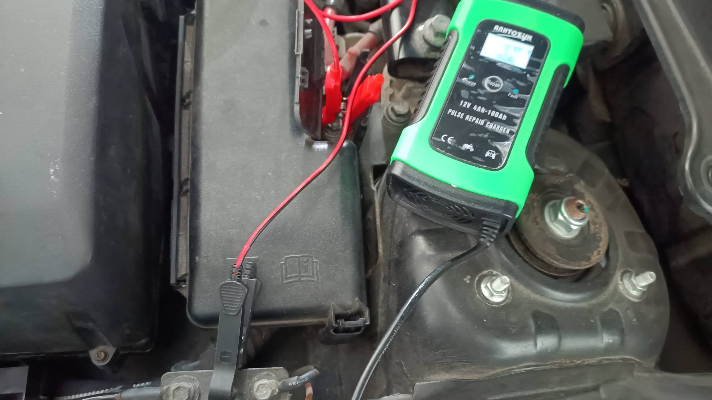 How to Charge Your Car Battery: Volvo XC90 Shown As Example